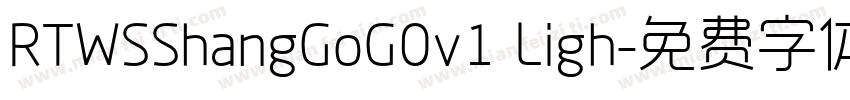 RTWSShangGoG0v1 Ligh字体转换